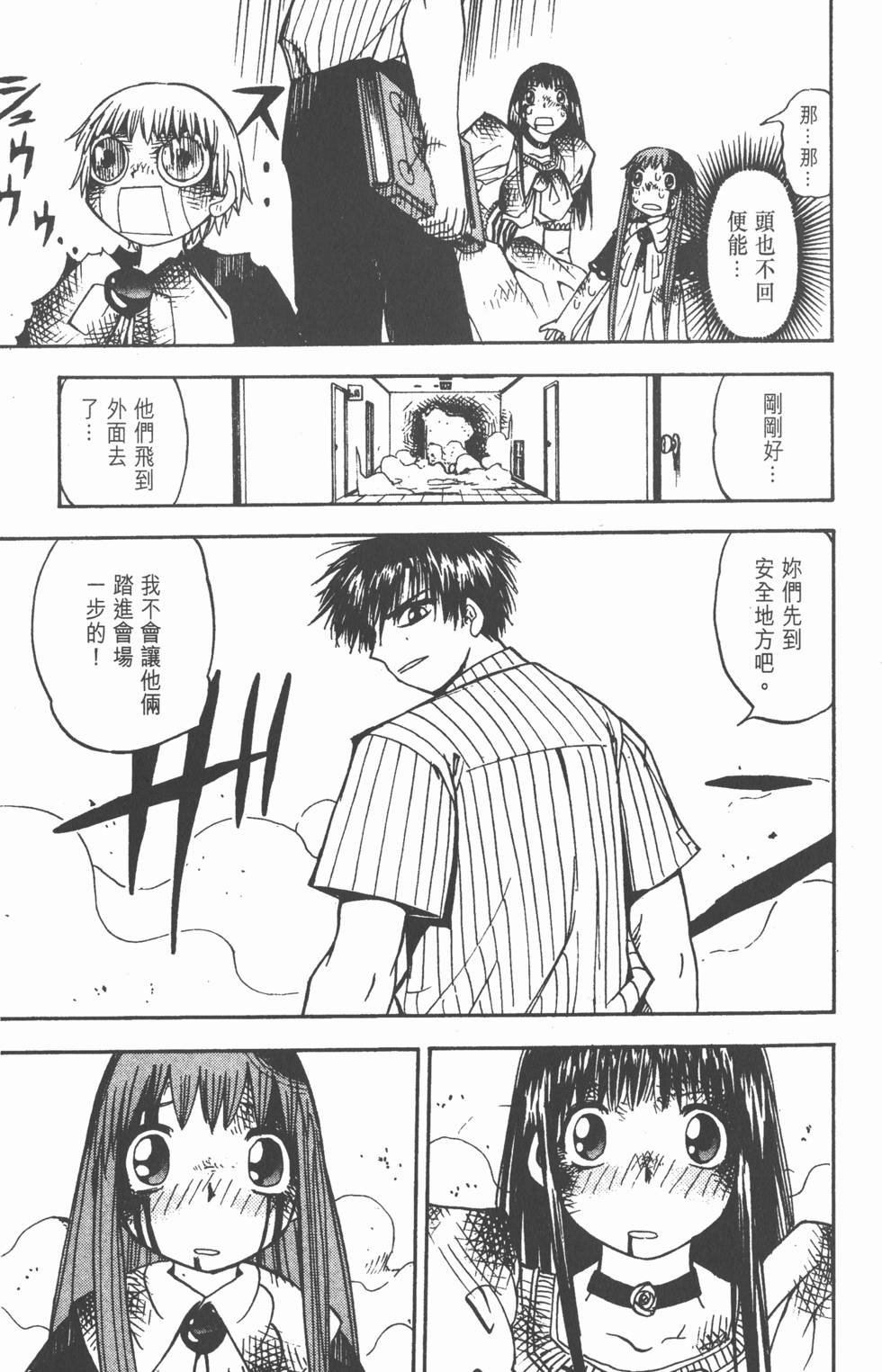 第155页