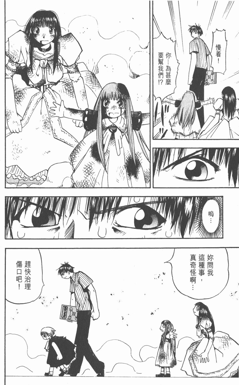 第156页