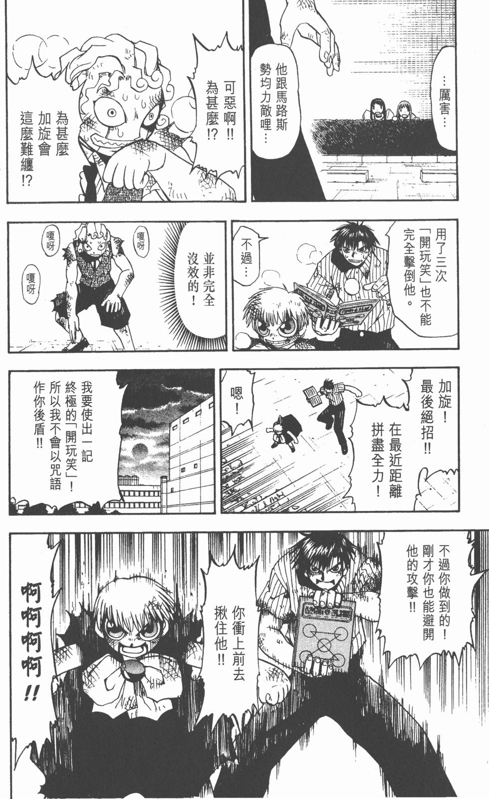 第158页
