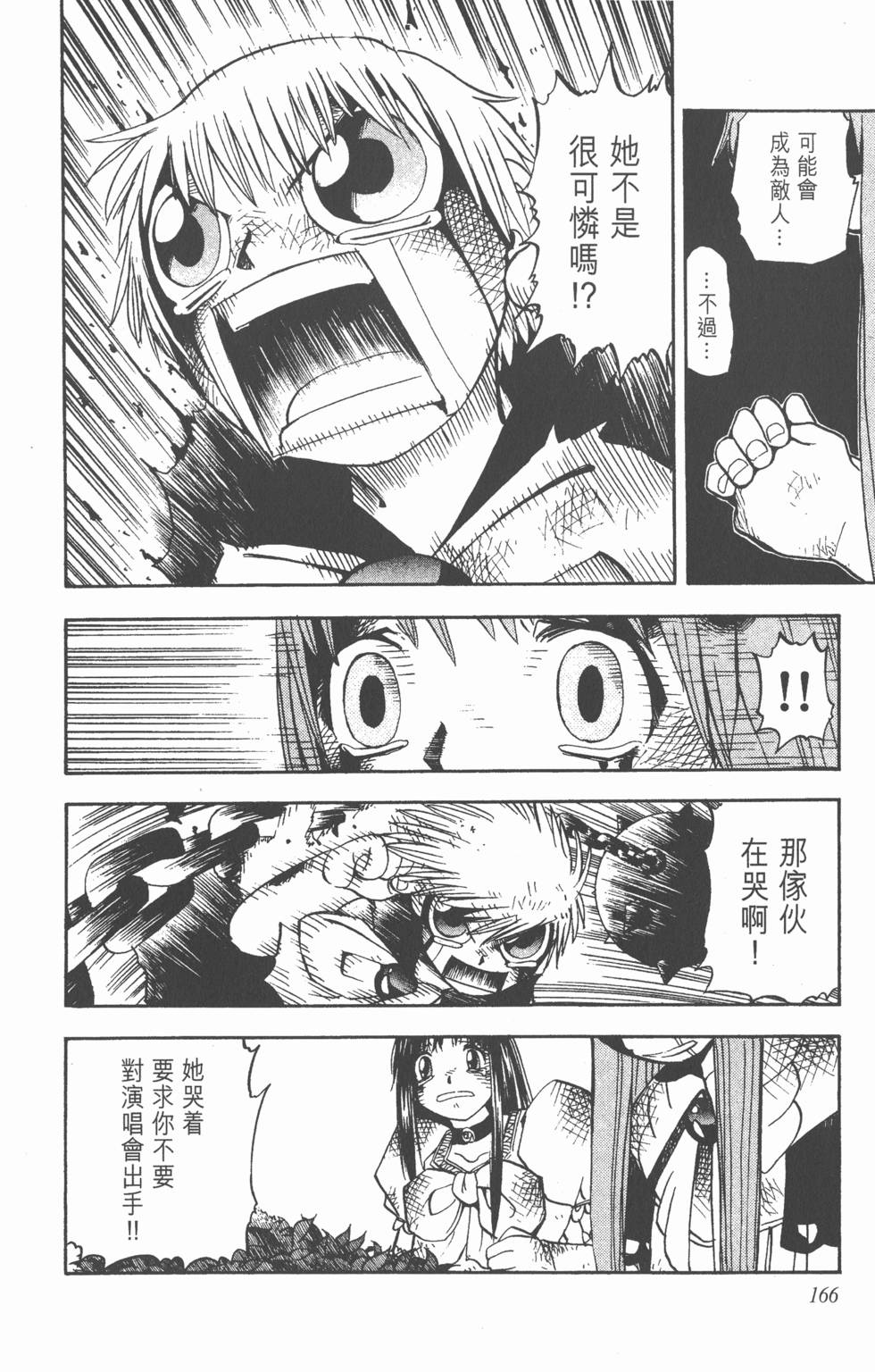 第162页
