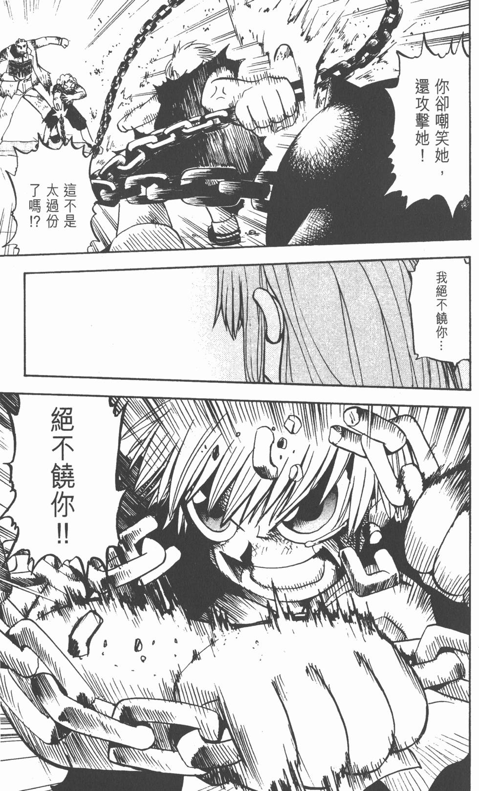 第163页