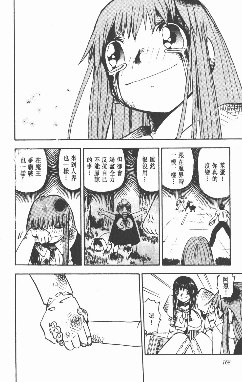 第164页