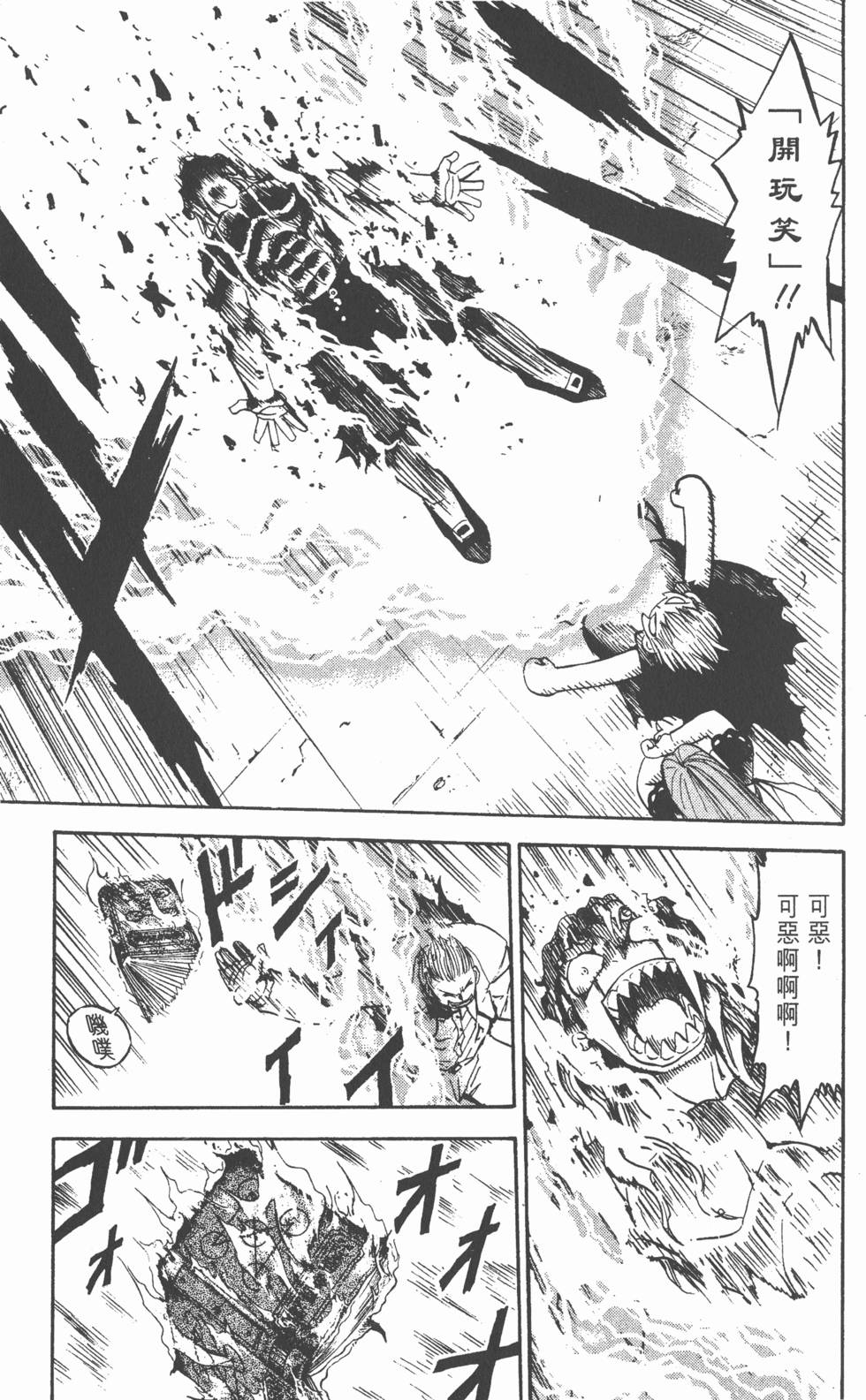 第175页