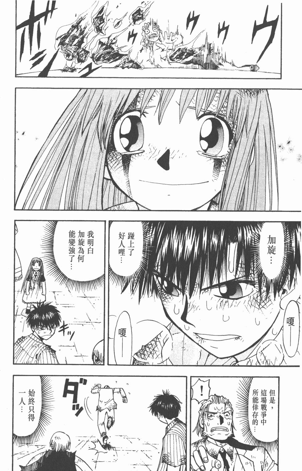 第176页
