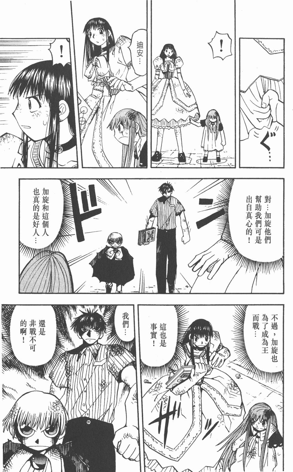 第177页