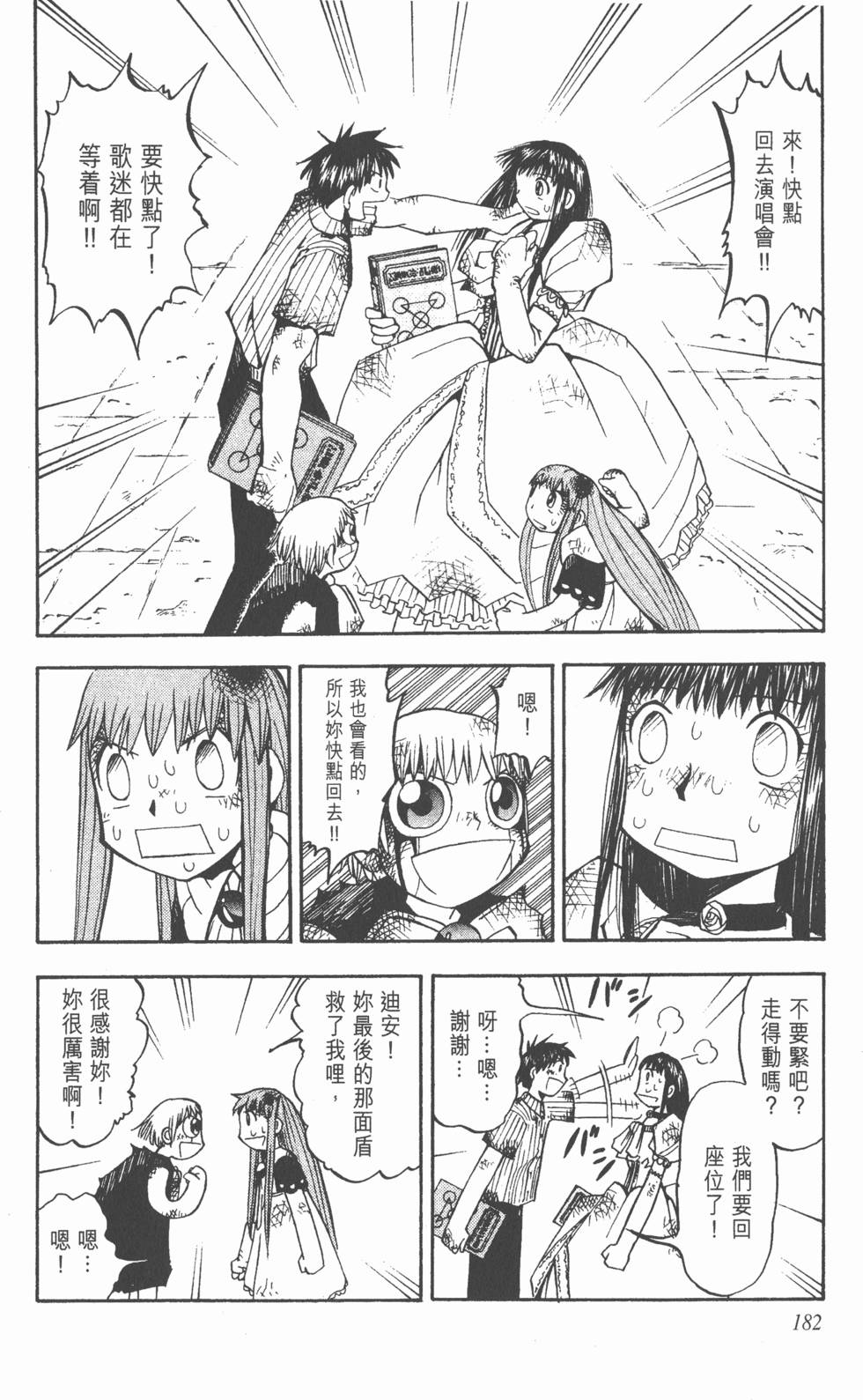 第178页