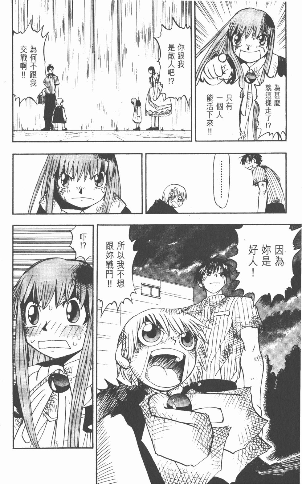 第180页