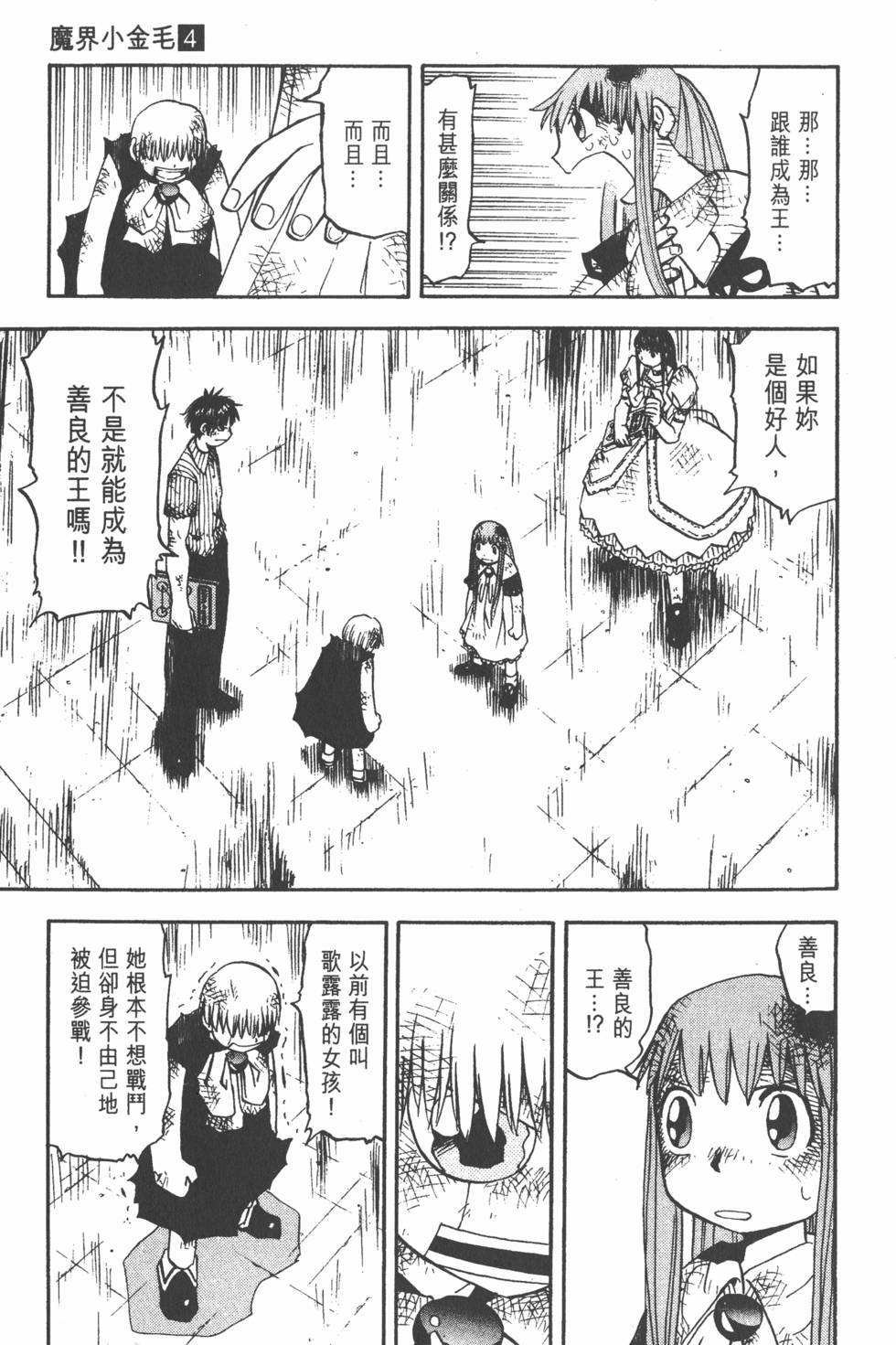 第181页
