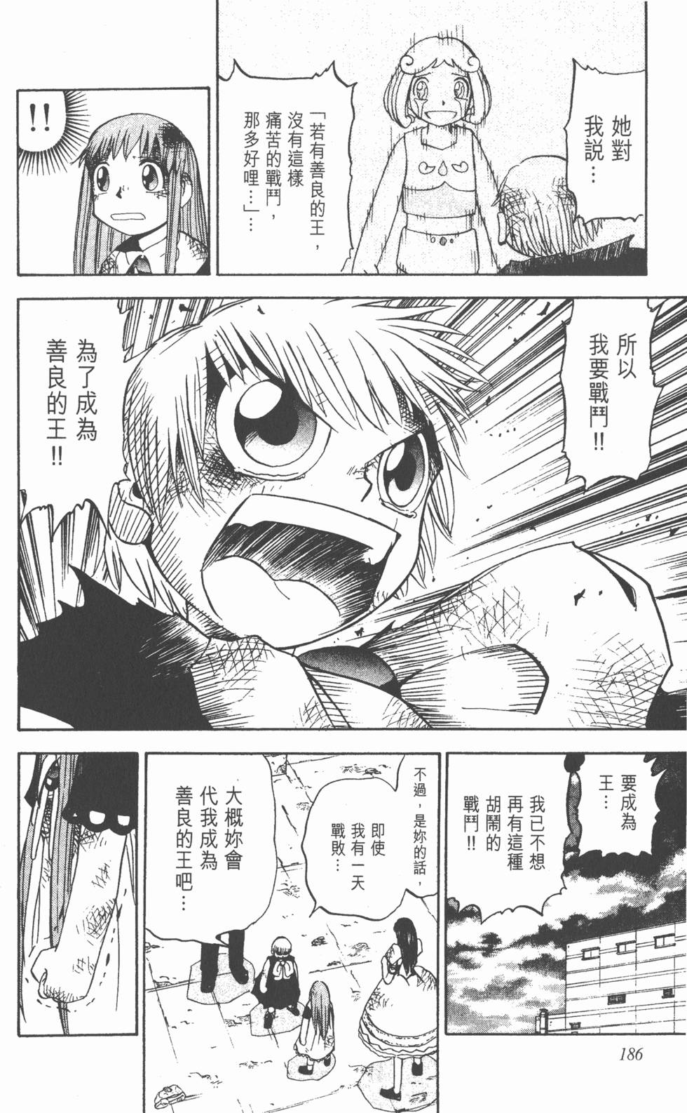 第182页