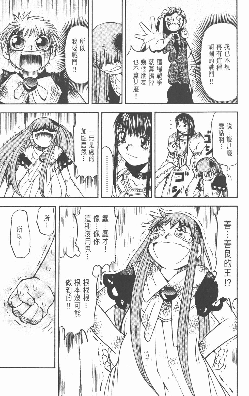 第183页
