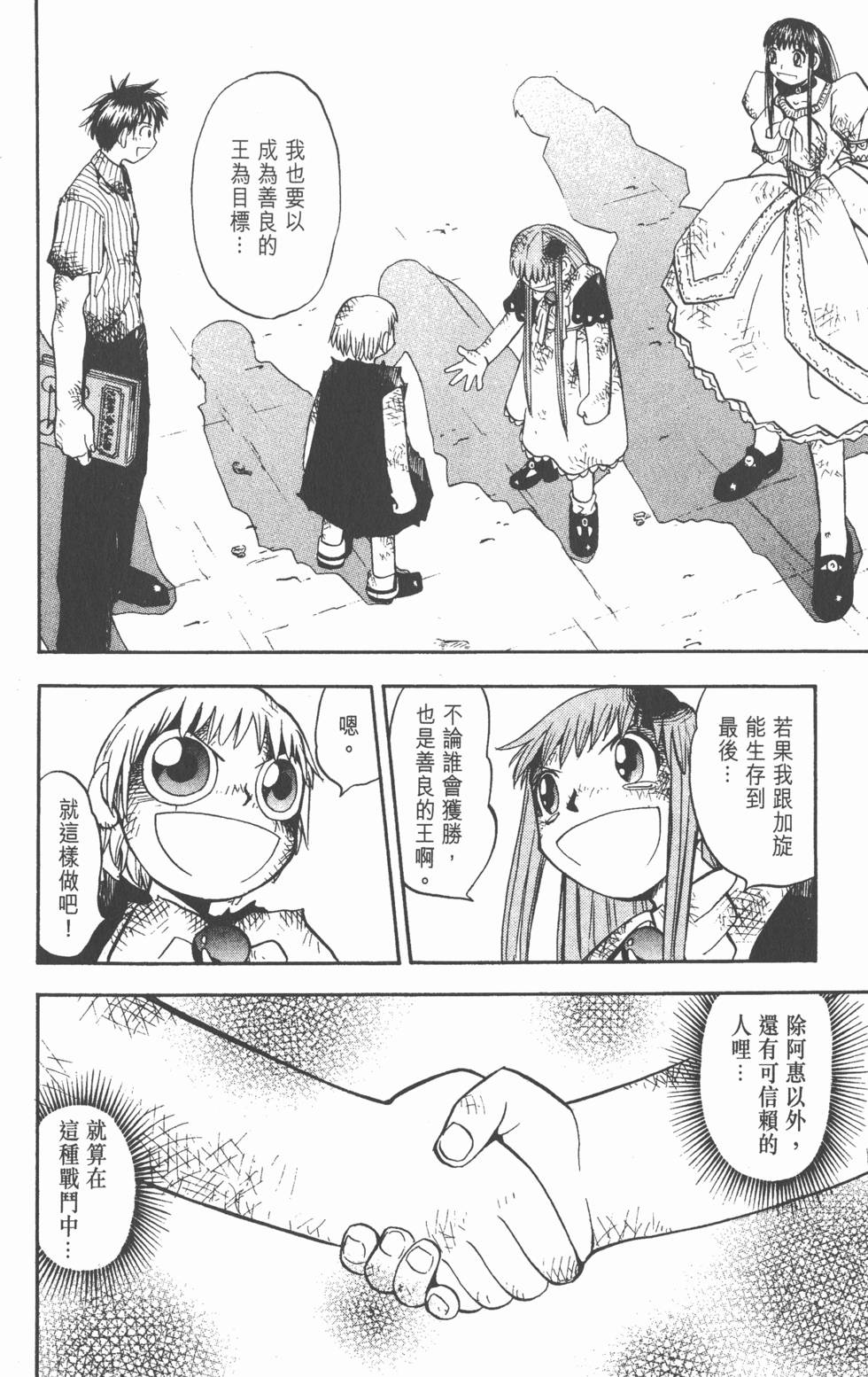 第184页
