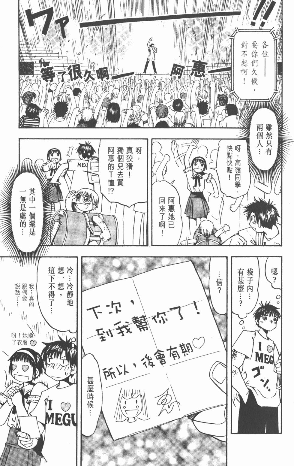 第185页
