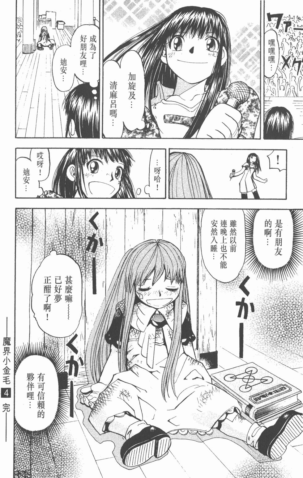 第186页
