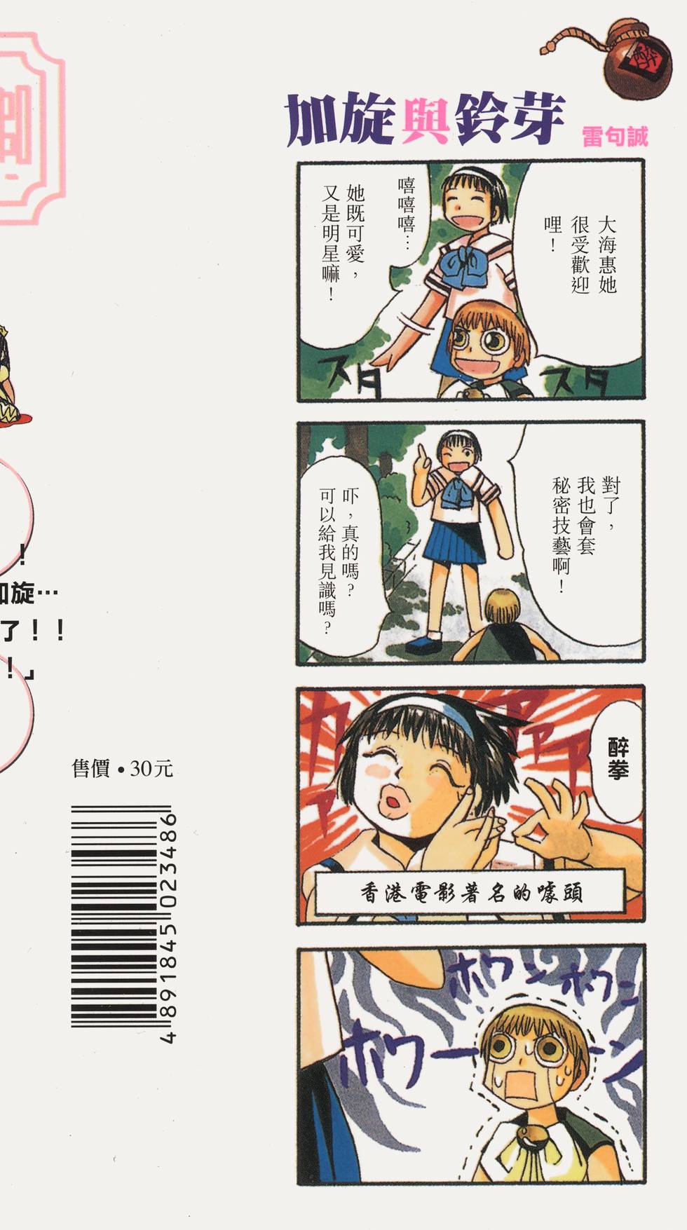 第187页