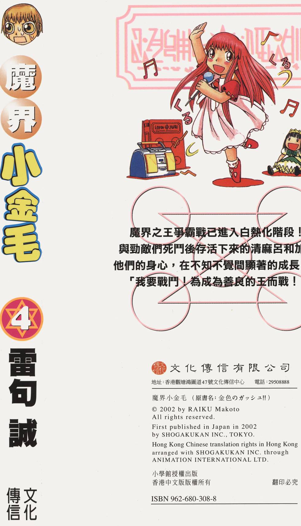 第188页