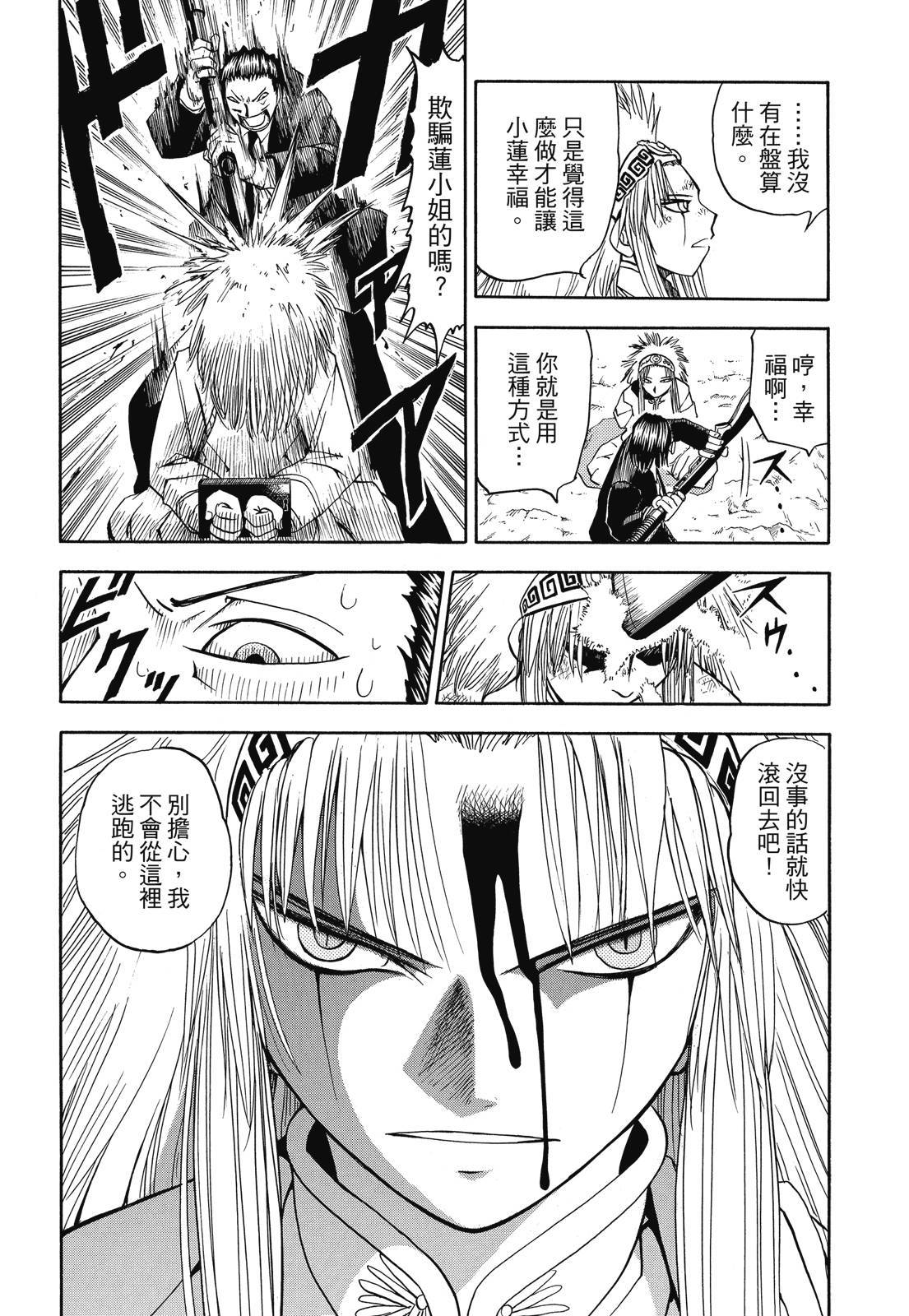 第189页