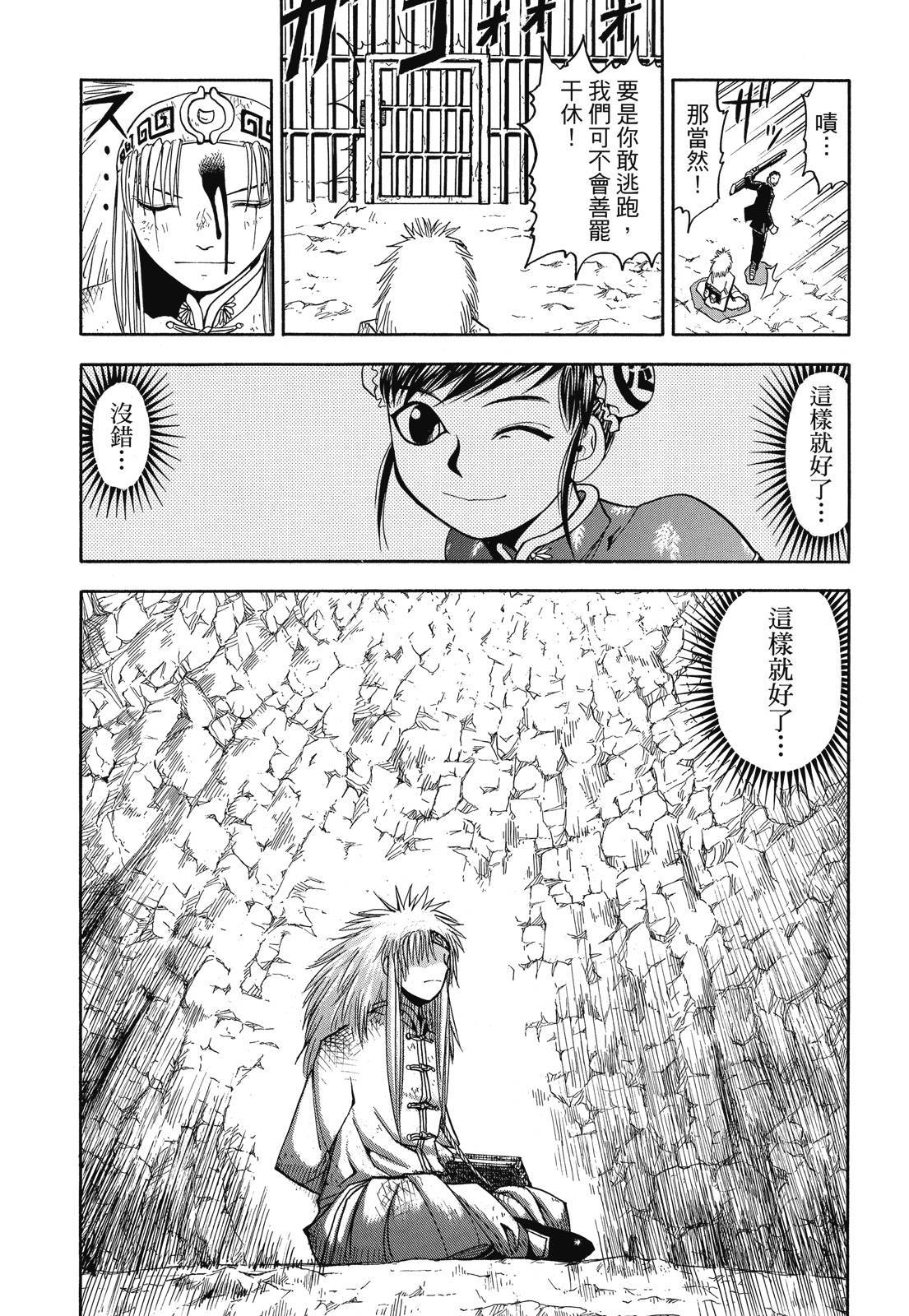 第190页