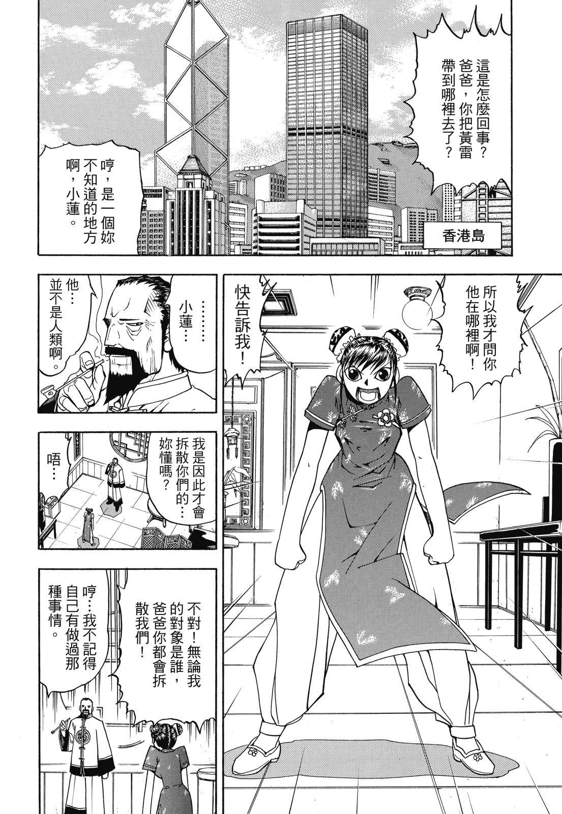 第191页