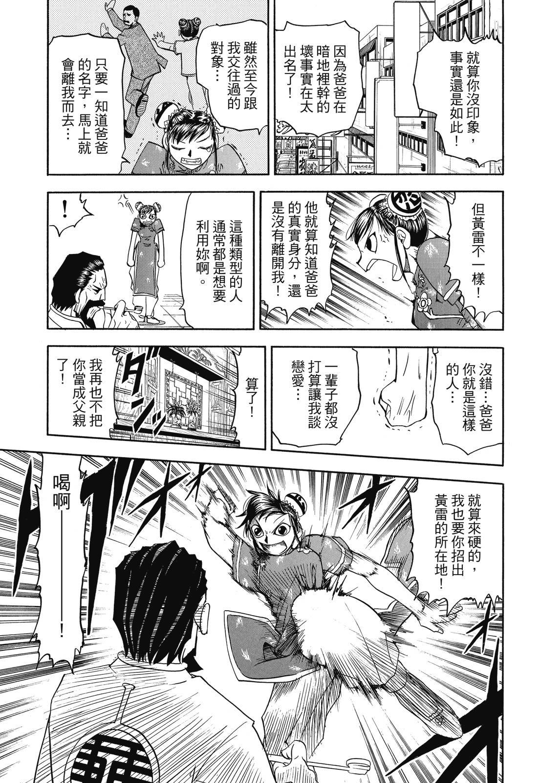 第192页