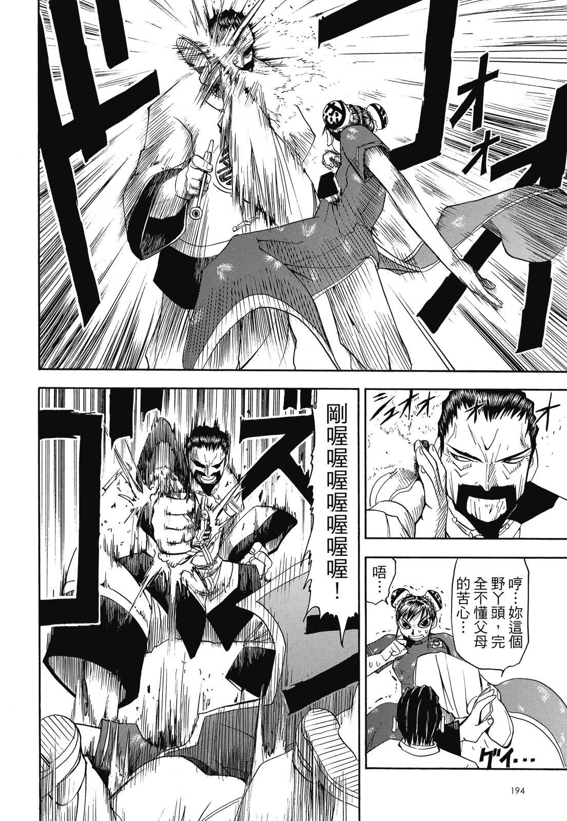 第193页