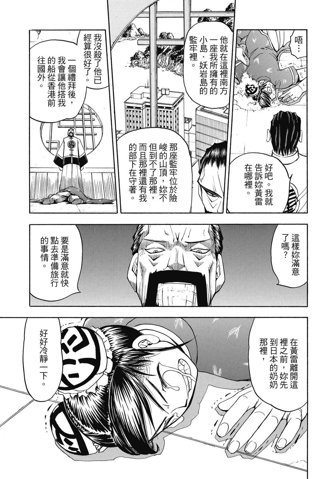 第194页