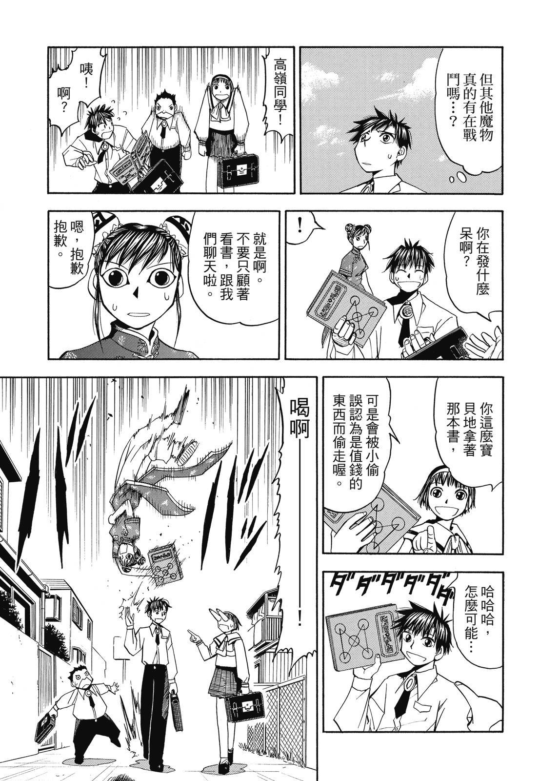 第196页