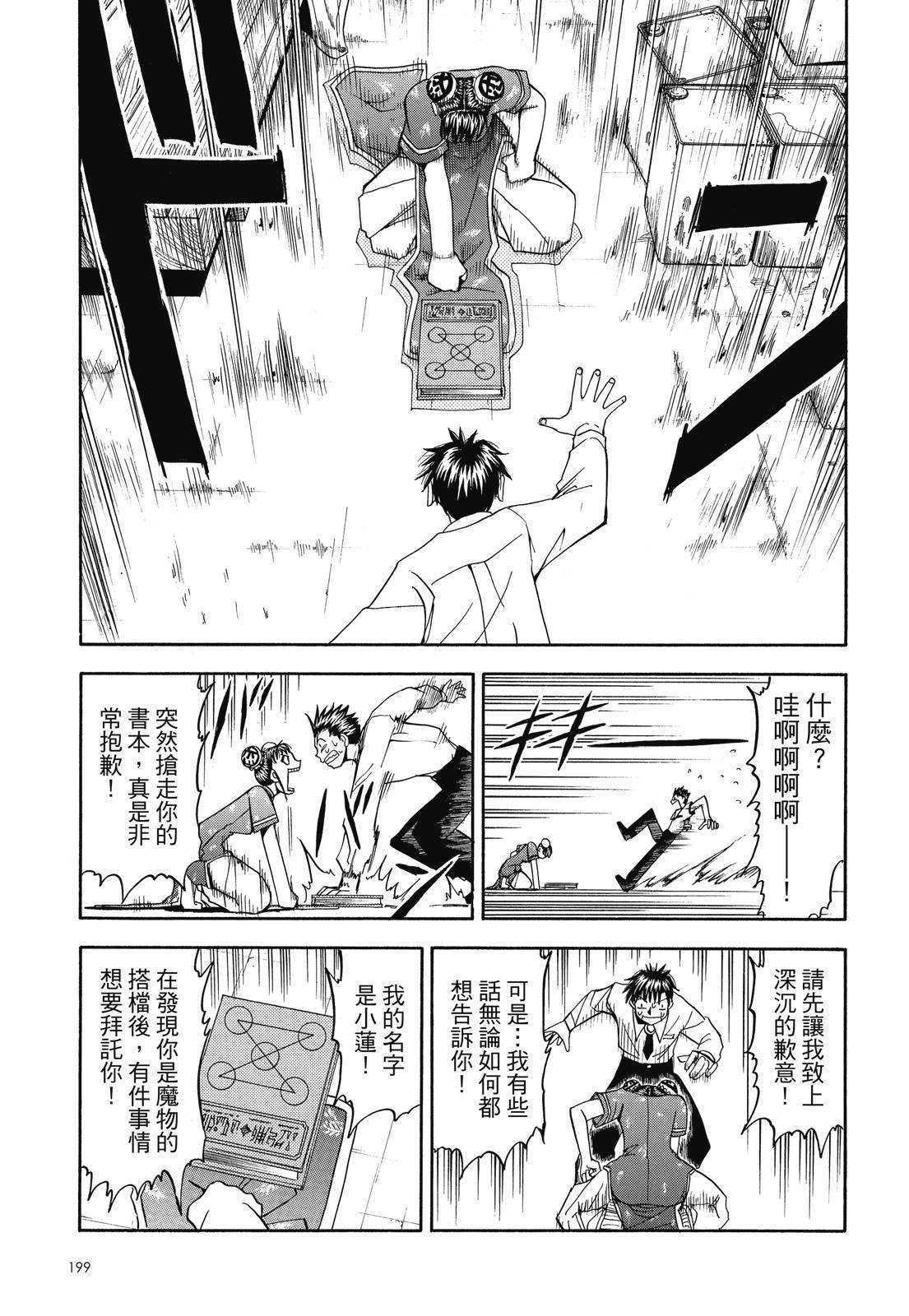 第198页