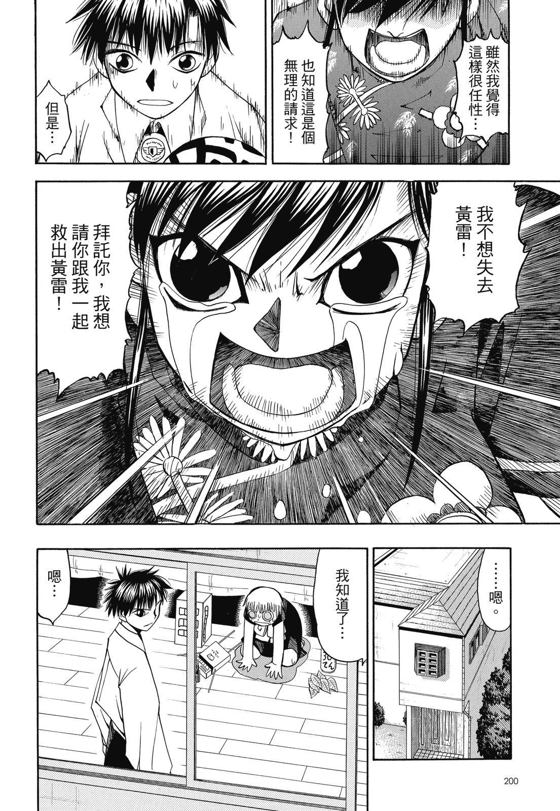 第199页