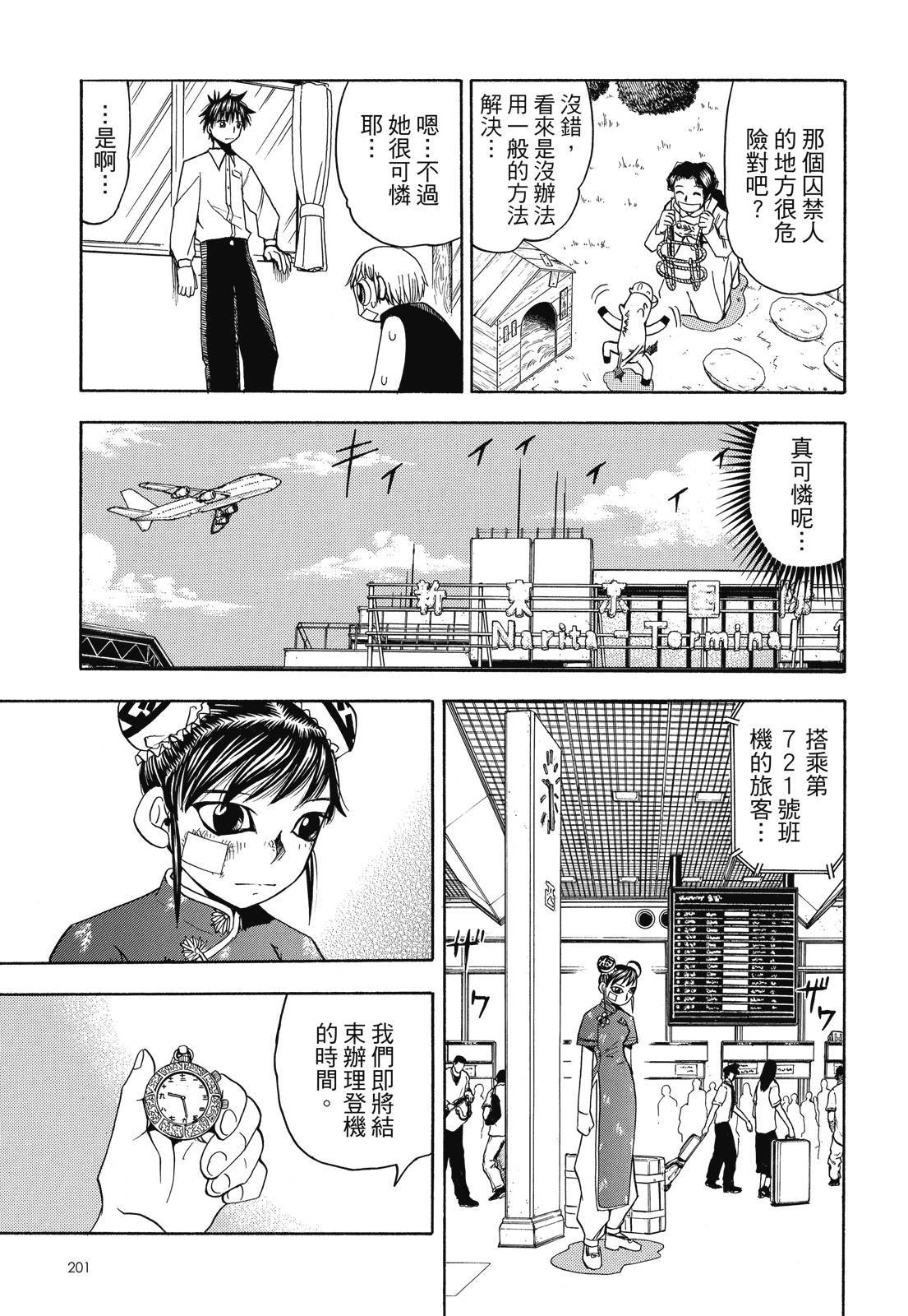 第200页