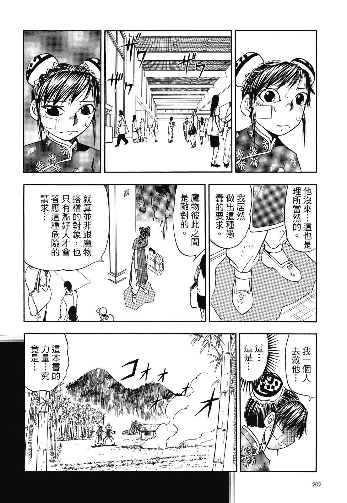 第201页
