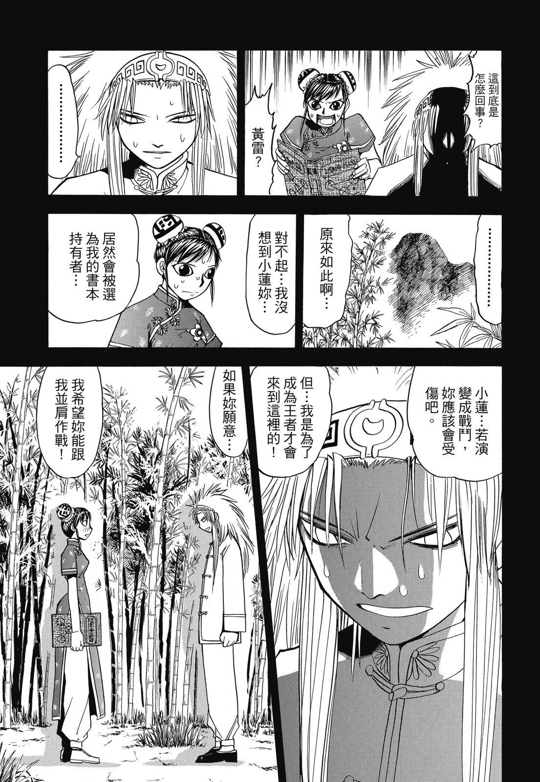 第202页