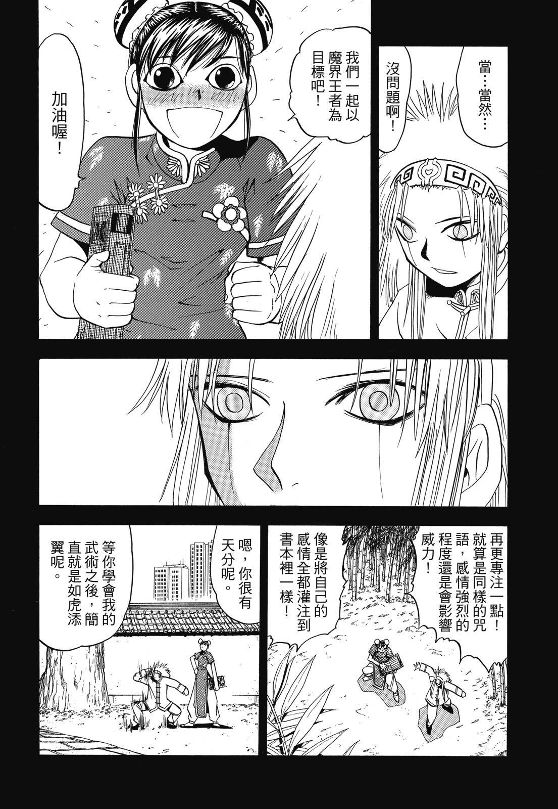 第203页