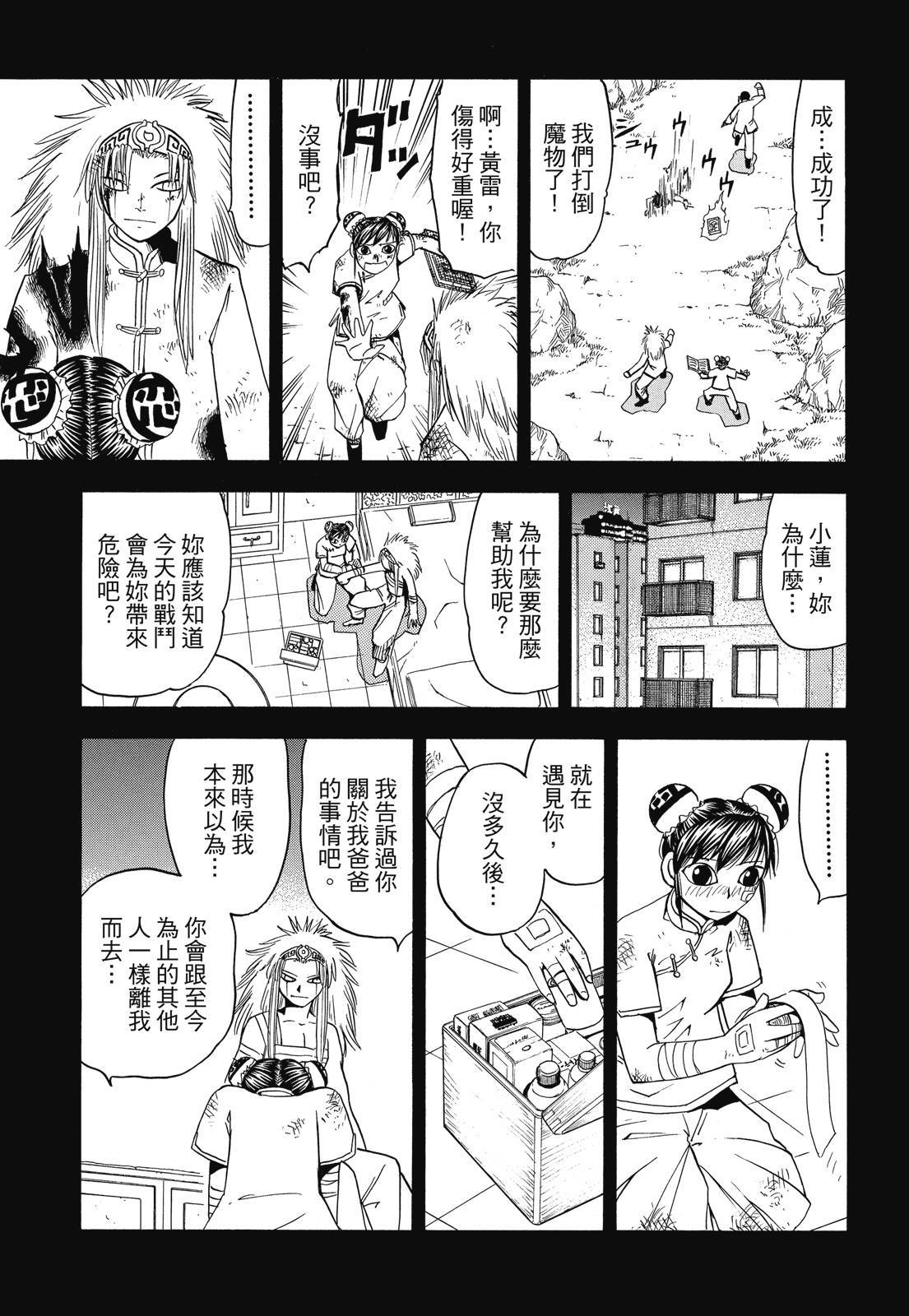 第204页