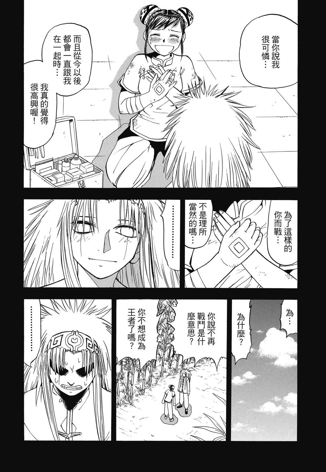 第205页