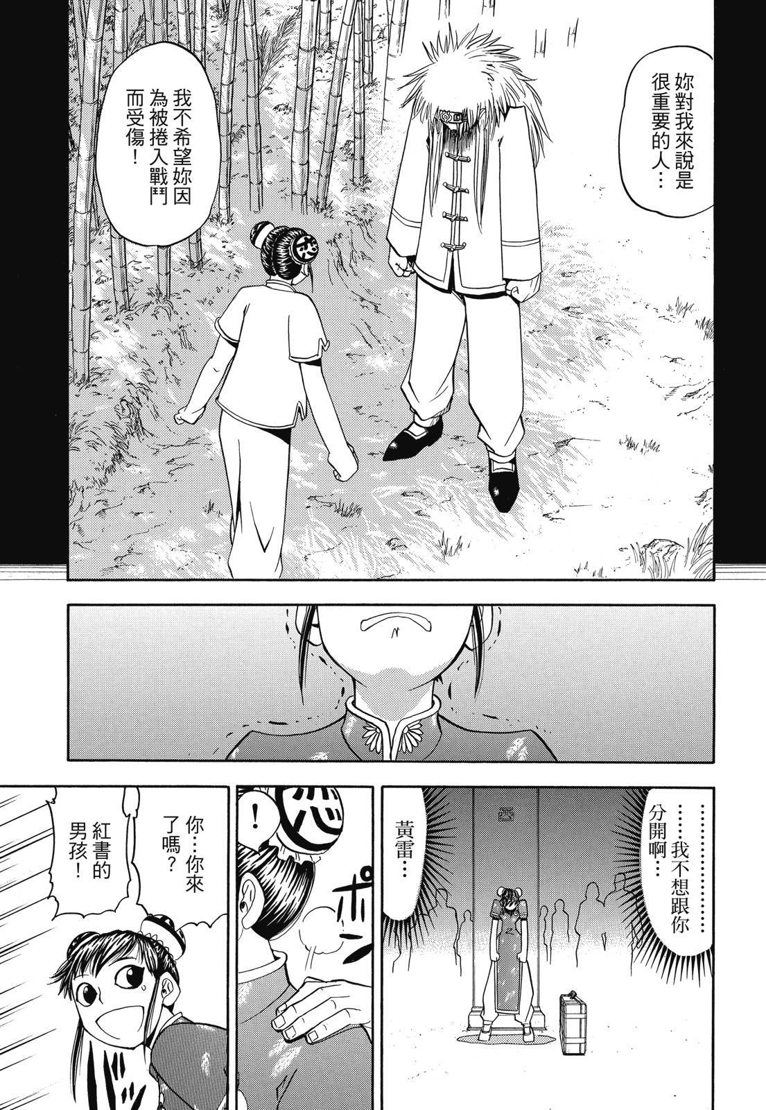 第206页