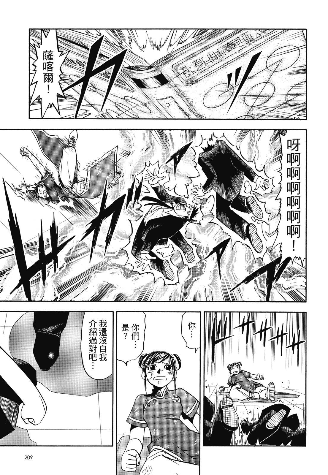 第208页