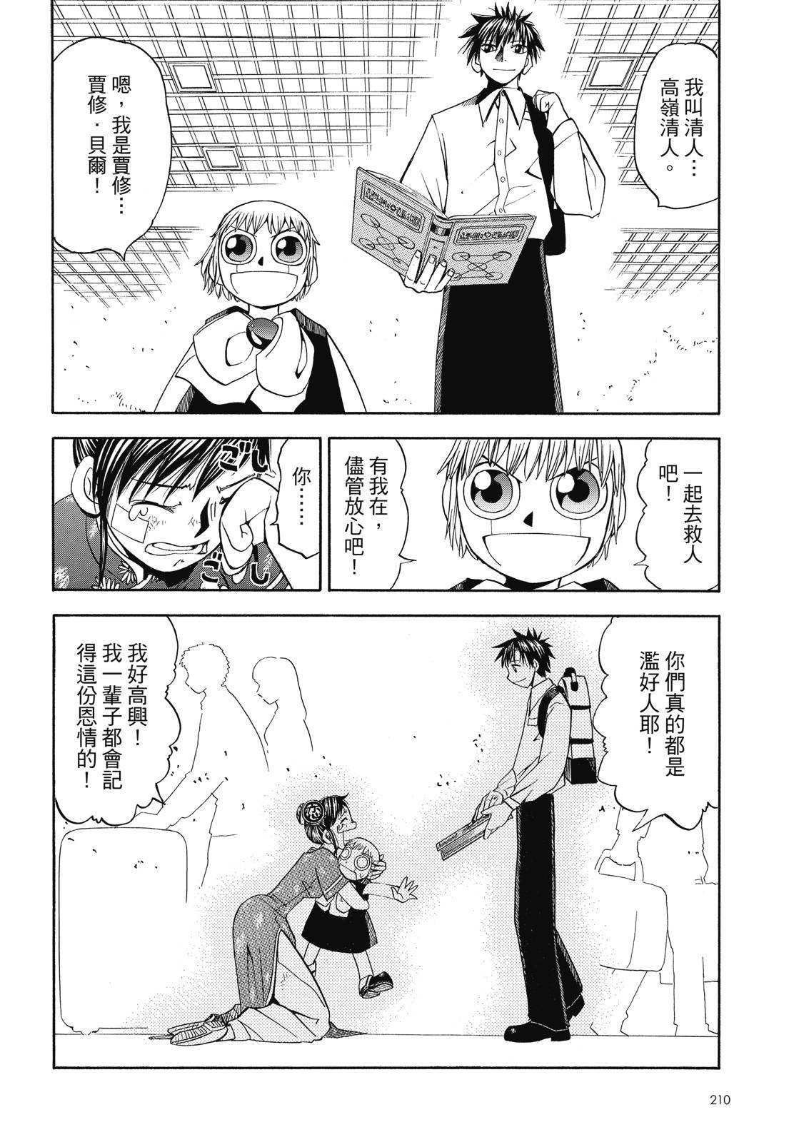 第209页
