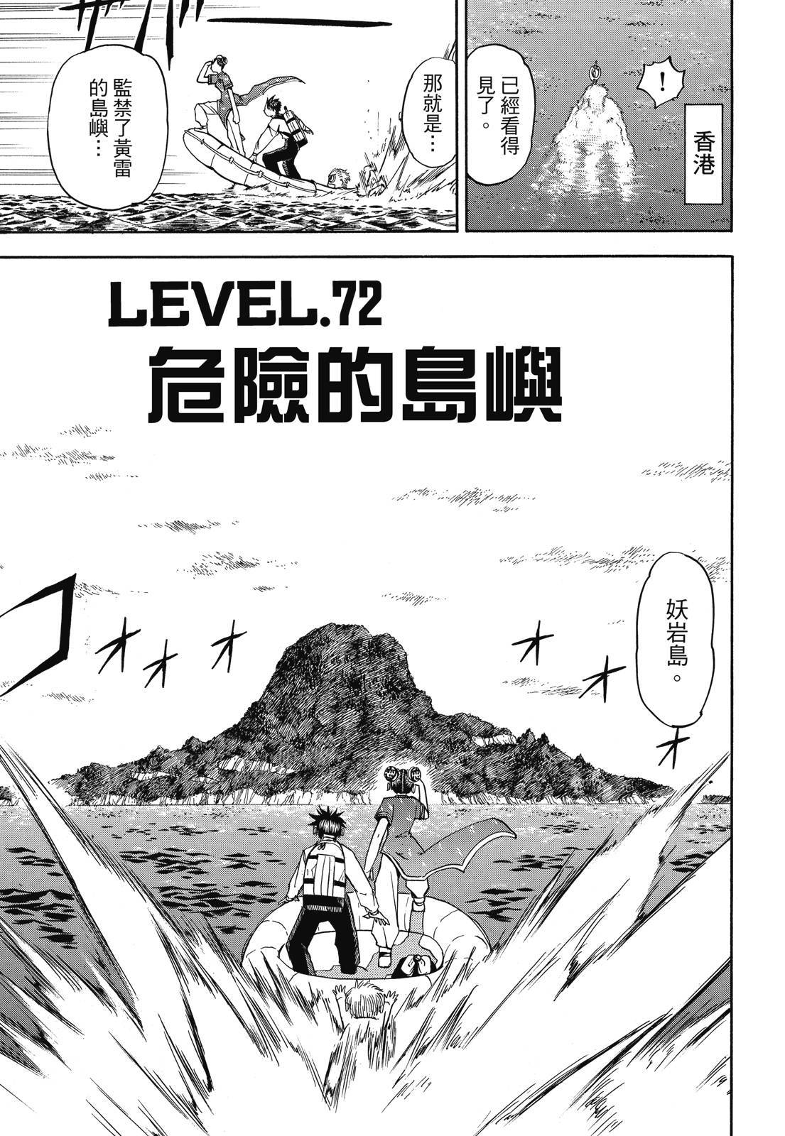 第210页