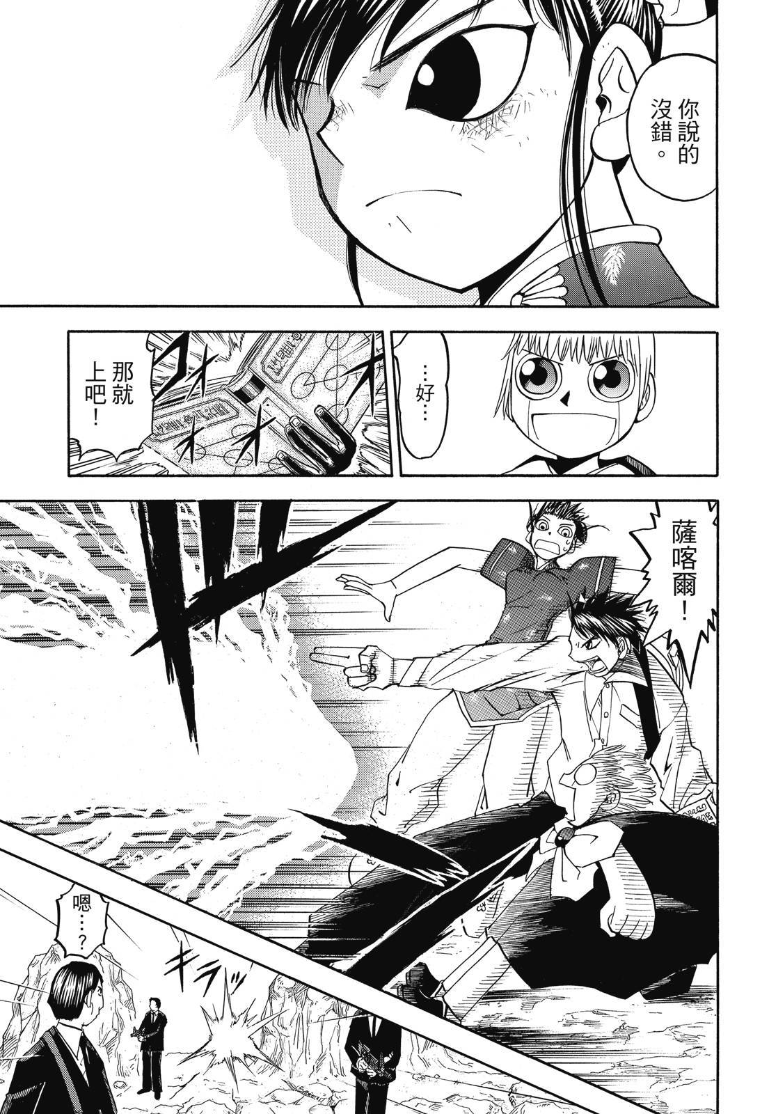 第212页