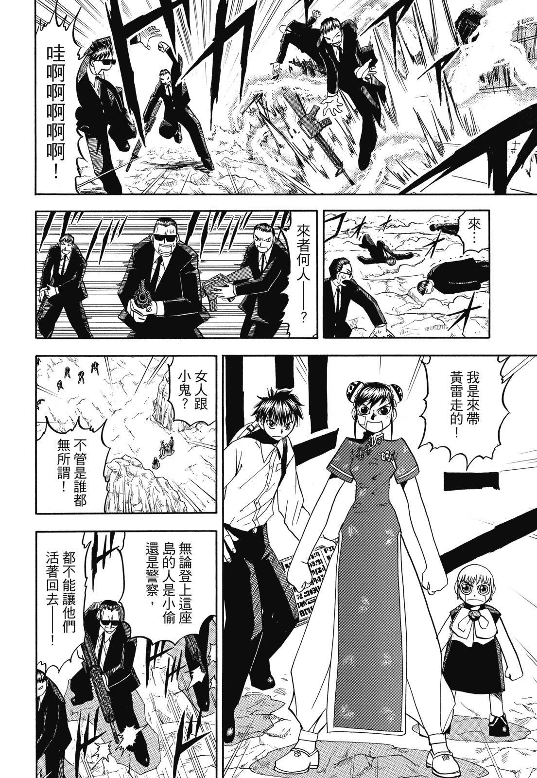 第213页