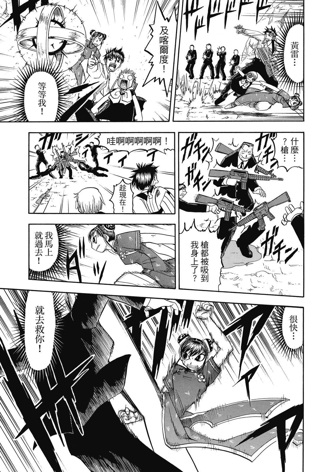 第214页
