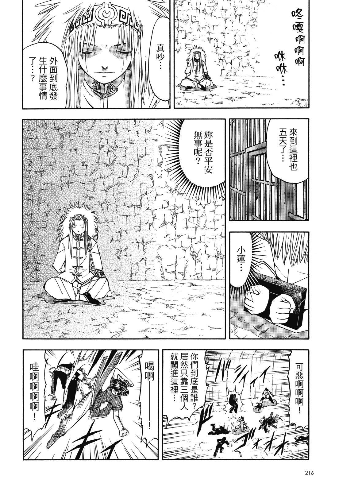第215页