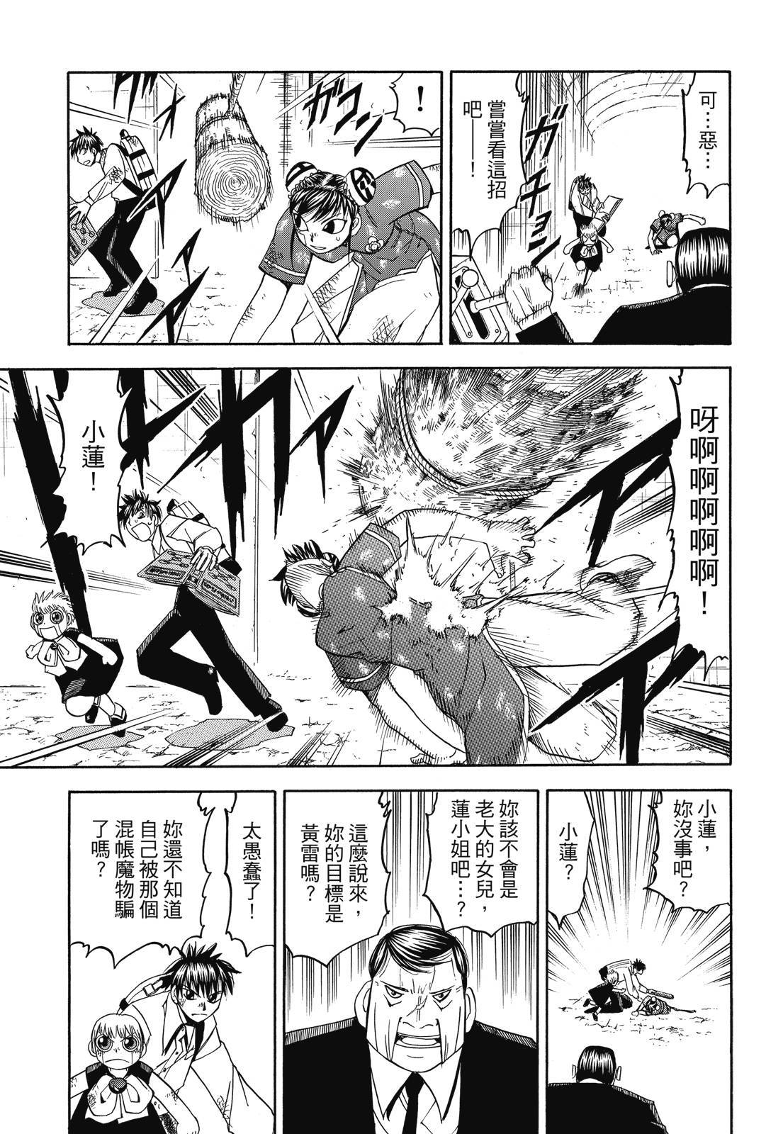 第216页