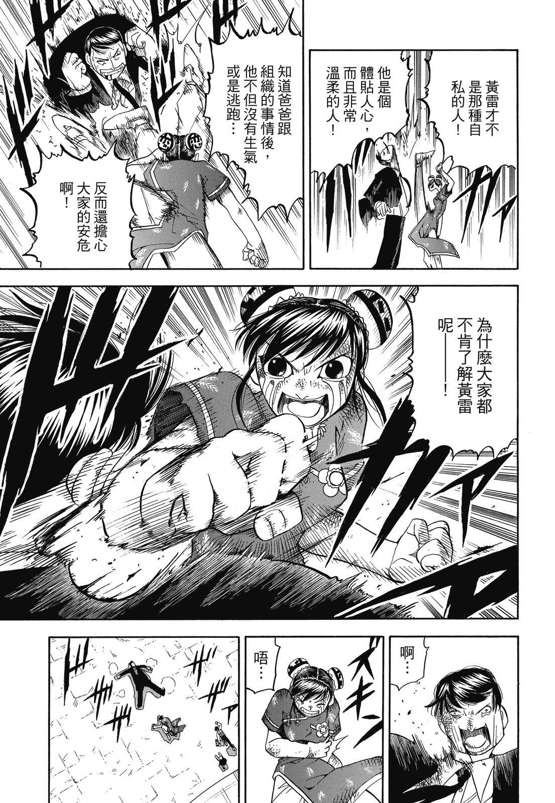 第218页