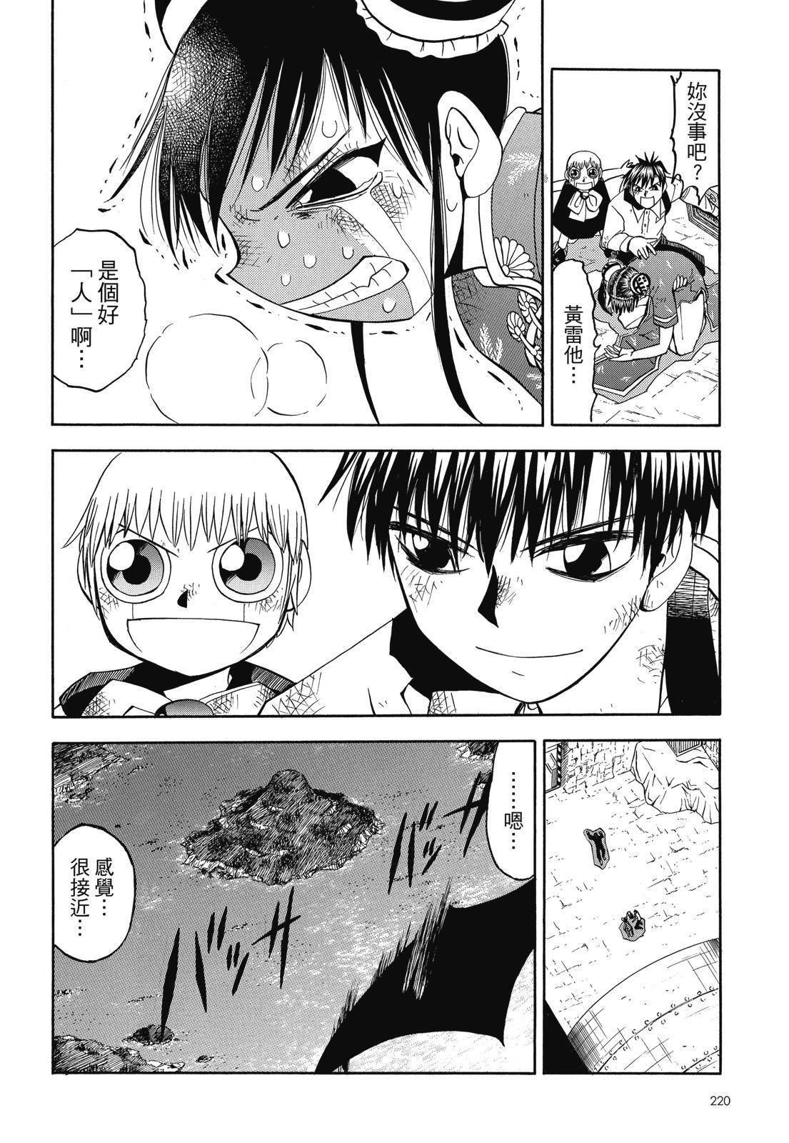 第219页