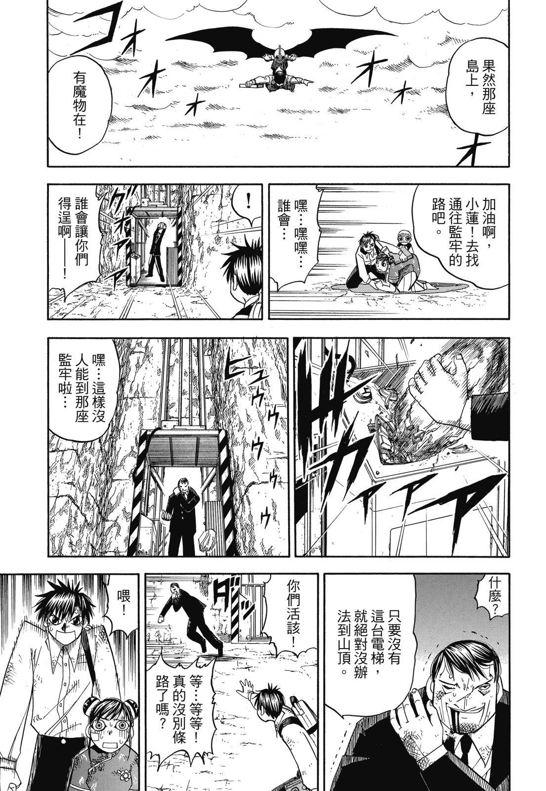 第220页