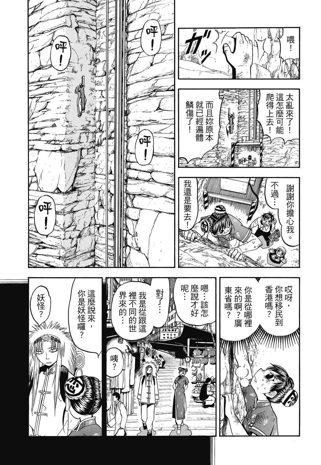 第222页