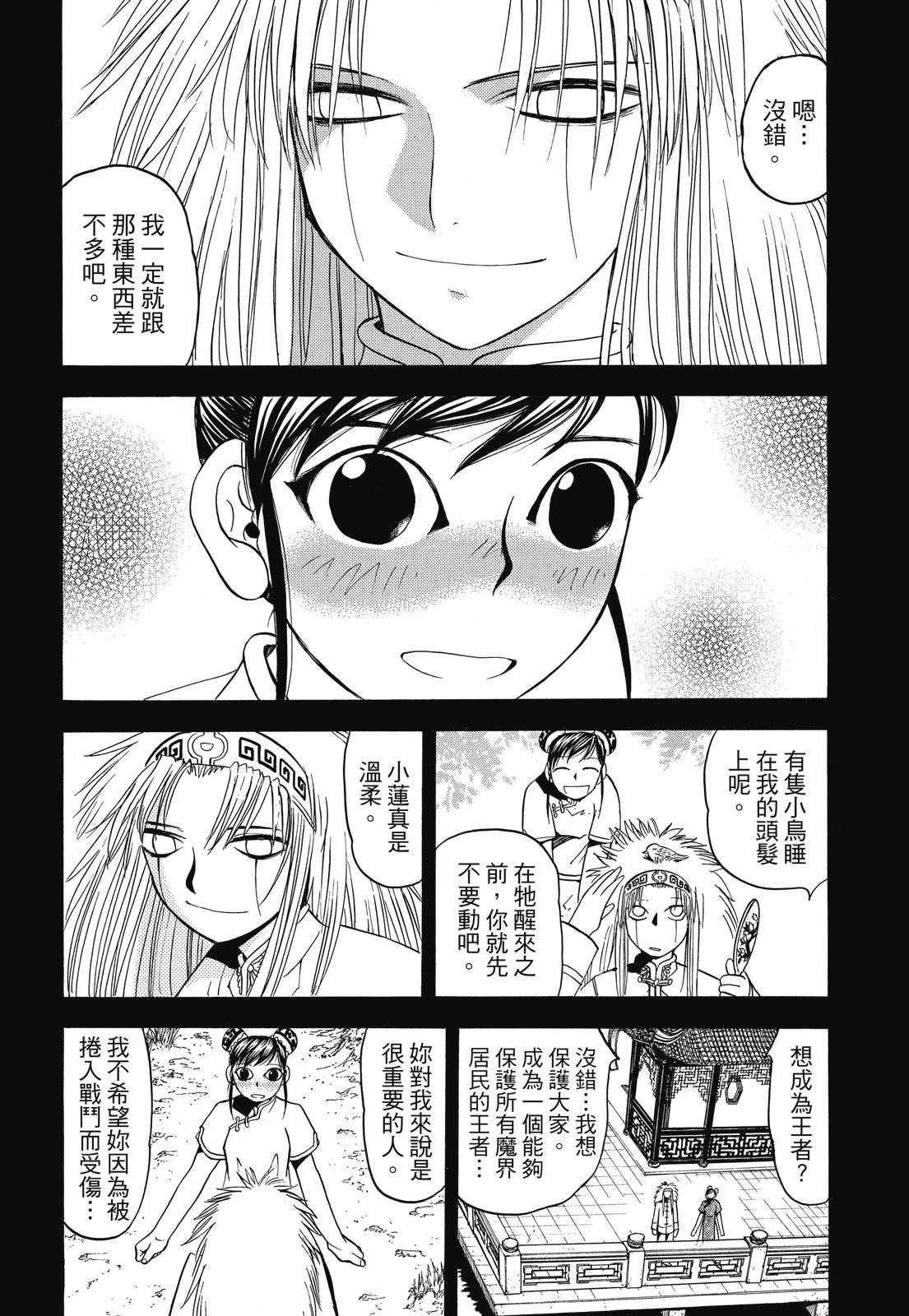 第223页