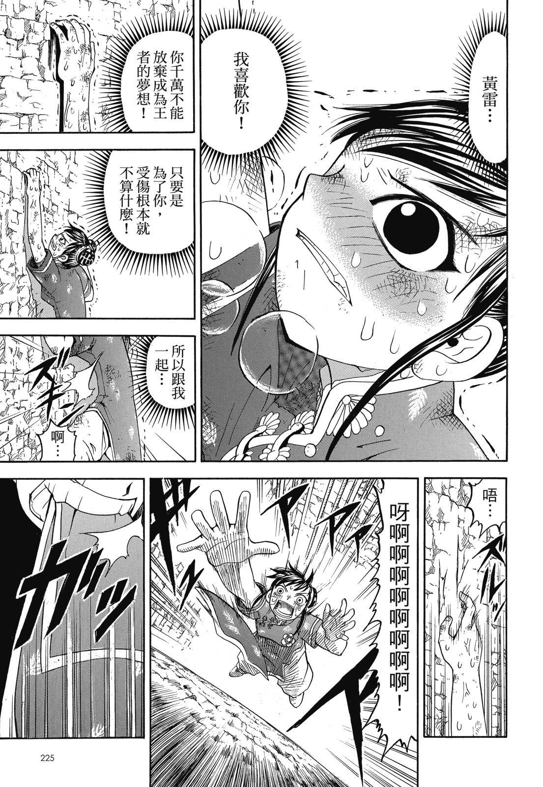 第224页
