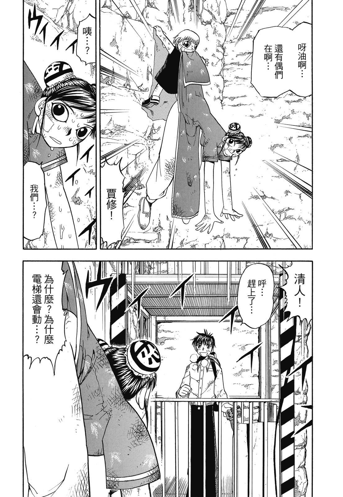 第225页